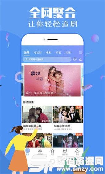 吃瓜娱乐达人视频下载安装,吃瓜娱乐达人视频安装攻略